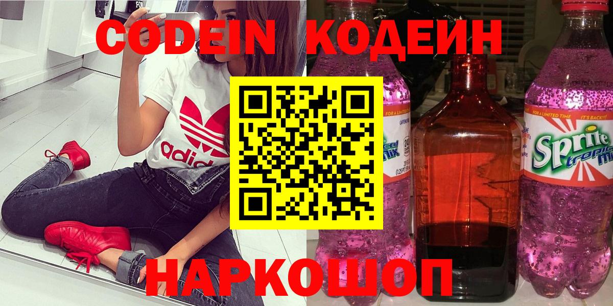 LSD-25 Калач-на-Дону