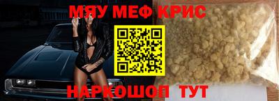 альфа пвп Донской