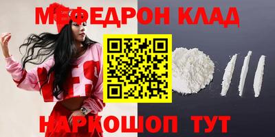 дживик Донецк