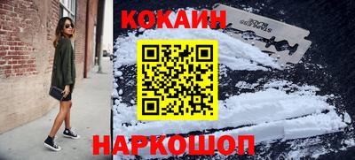 дживик Донецк