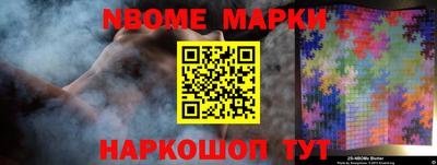 дживик Донецк