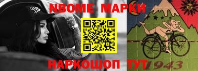 альфа пвп Донской