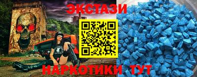 альфа пвп Донской