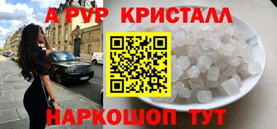 дживик Донецк