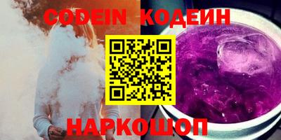 альфа пвп Донской