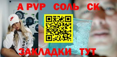 дживик Донецк