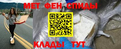 альфа пвп Донской