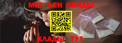 альфа пвп Донской