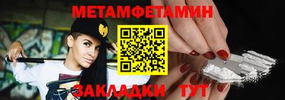 альфа пвп Донской