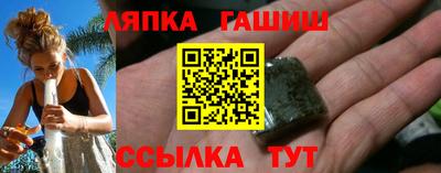 альфа пвп Донской