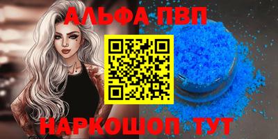 кокаин Дубна