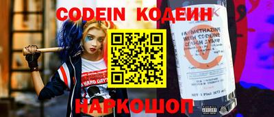 дживик Донецк