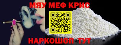 дживик Донецк