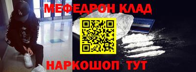 альфа пвп Донской