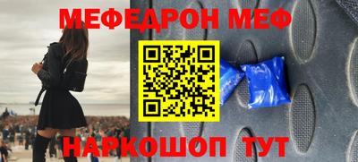 альфа пвп Донской