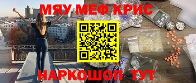 альфа пвп Донской