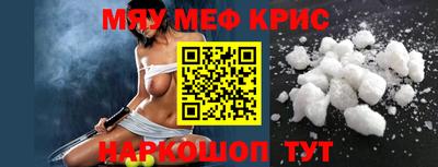 дживик Донецк