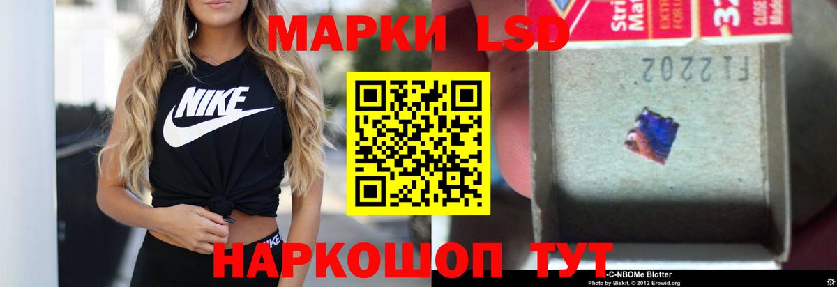 LSD-25 экстази кислота  LSD-25 экстази кислота  Лсд 25 экстази  Вход с VPN  Калач-на-Дону 