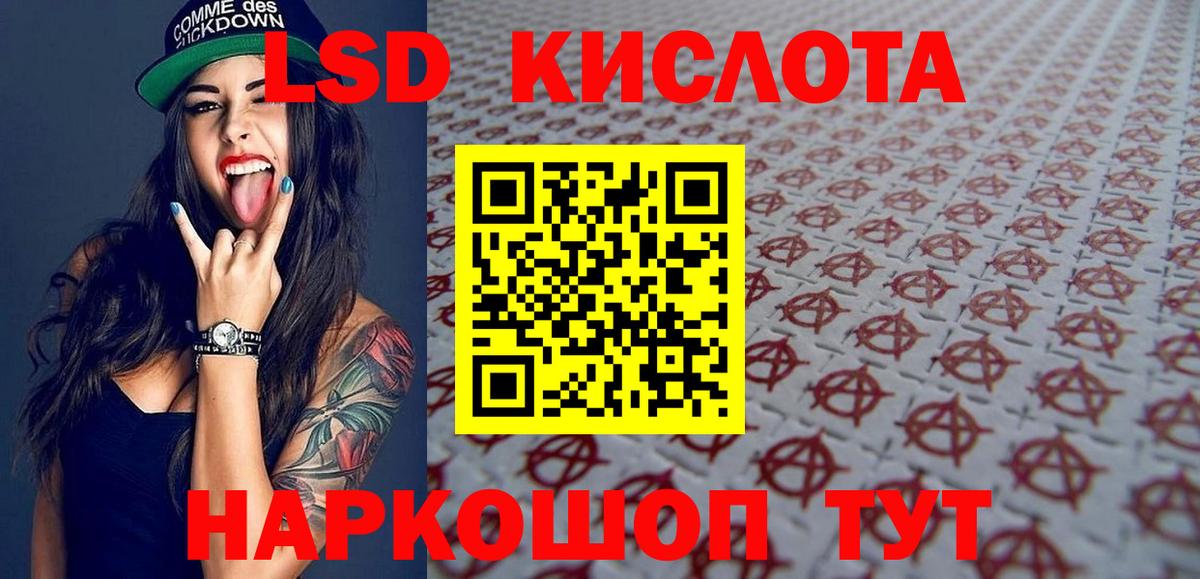 Марки 25I-NBOMe 1500мкг  Марки 25I-NBOMe  Марки 25I-NBOMe 1500мкг  Калач-на-Дону  Вход с VPN 