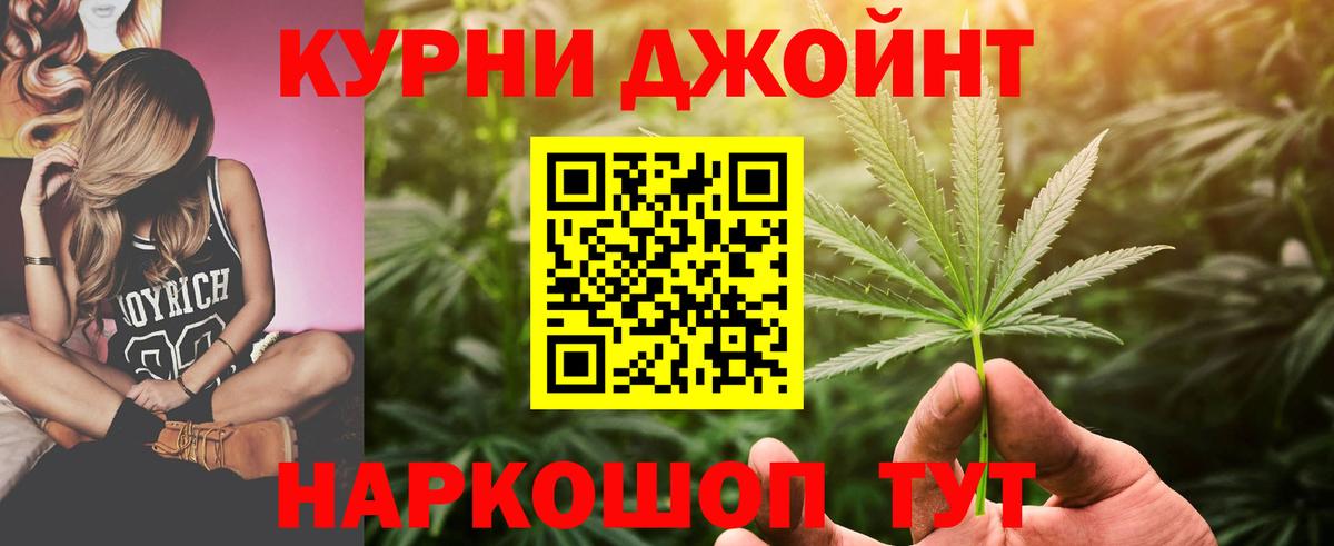АМФ   Меф  Калач-на-Дону  Бошки Шишки  Вход с VPN  ГАШИШ  Метадон  Экстази  МЕФ кристаллы  Гашиш 