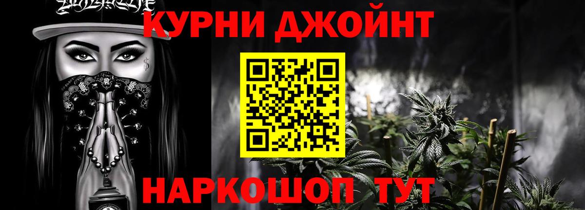 Конопля THC 21% Калач-на-Дону